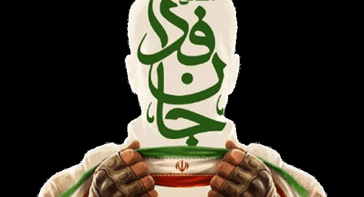 کالبدشکافی استراتژیک پویش «جانفدا»؛ تبلور اراده مردمی در برابر ابهت کاذب دشمن کالبدشکافی استراتژیک پویش «جانفدا»؛ تبلور اراده مردمی در برابر ابهت کاذب دشمن