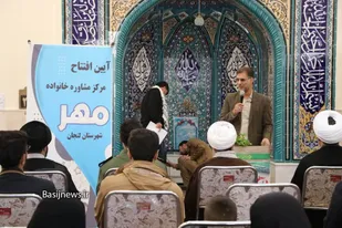 تصاویر| افتتاح مرکز مشاوره مهر در مسکن مهر فولادشهر به همت معاونت اجتماعی سپاه حضرت صاحب الزمان(عج)