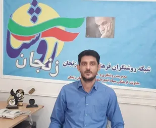 نشست برخط با موضوع بسیج، امید ملت ایران برگزار می شود