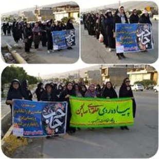 برگزاری همایش پیاده&zwnj;روی در کلیه نواحی مقاومت استان ایلام به مناسبت گرامیداشت هفته عفاف و حجاب