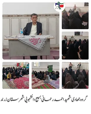 برگزاری کارگاه مهارت زندگی در روستای عیسی آباد زرند