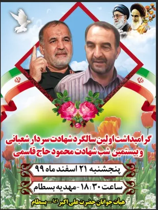 بصیرت&zwnj;افزایی و مطالبه&zwnj;گری؛ راه تقویت گفتمان انقلاب اسلامی