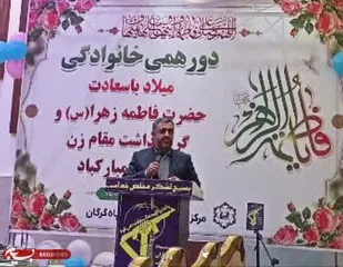 ولایت&zwnj;مداری مهمترین درس از سیره حضرت زهرا(س) است