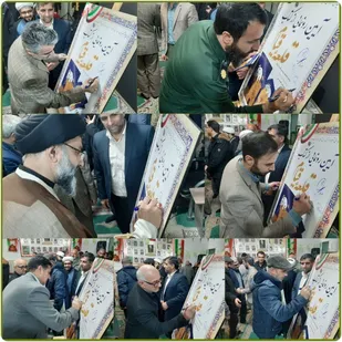 امضای مسئولین پیشوا بر روی تمبر یادبود رونمایی از کتاب قلعه قیام