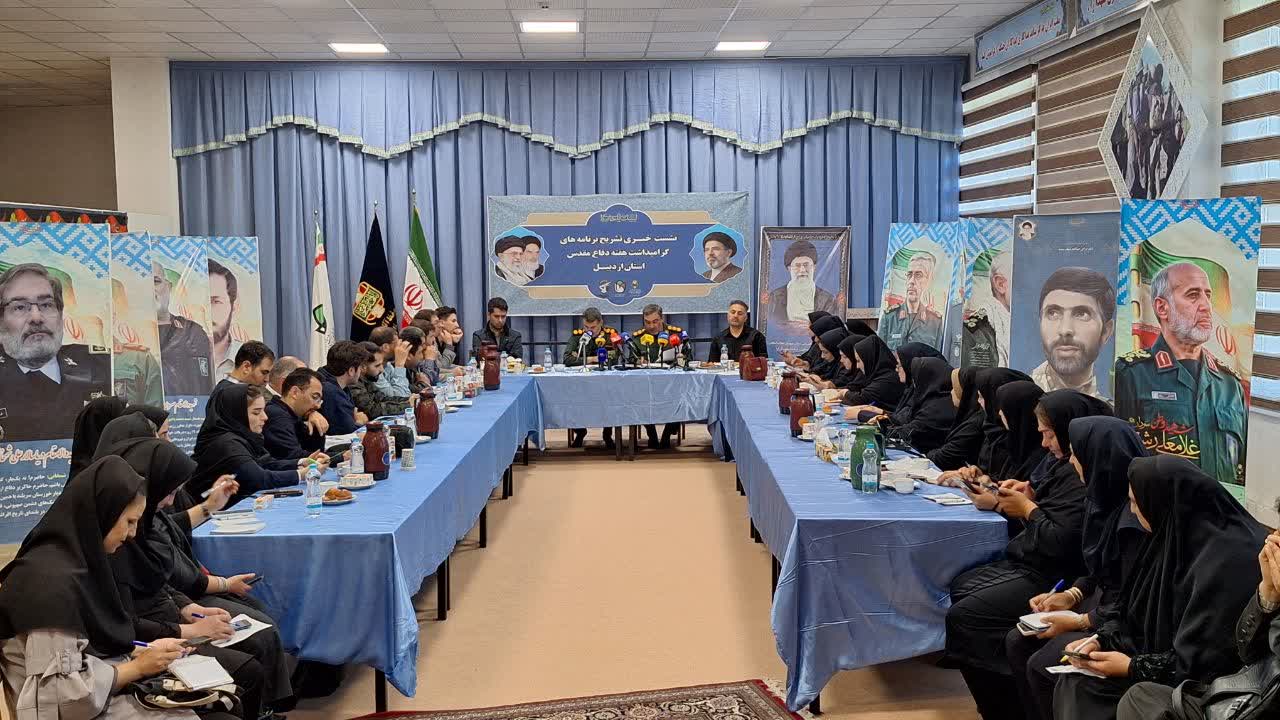 تشریح برنامه‌های هفته دفاع مقدس در اردبیل