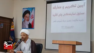 یکی از تقدسات دفاع مقدس ۱۲ روزه حضور ولایت فقیه در کشور است