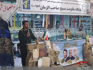 افتتاح نخستین نمایشگاه دستاوردهای بسیج در بخش طغرالجرد شهرستان کوهبنان