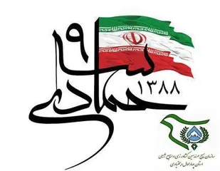 سران فتنه از منافقان معاصر بشمار می&zwnj;روند