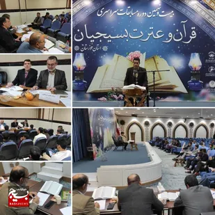 برگزاری مسابقات قرآنی بسیجیان خوزستان