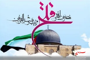 فرمانده سپاه ناحیه دامغان به مناسبت روز قدس پیامی را صادر کرد&nbsp;