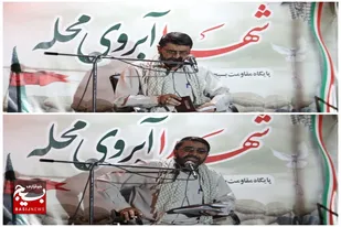 مراسم شهدا آبروی محله در سرخه برگزار شد