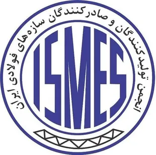 محمدرضا انبیائی، دبیر انجمن تولیدکنندگان و صادرکنندگان سازه های فولادی ایران شد
