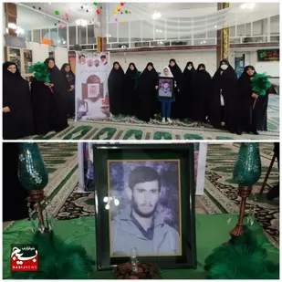 یادواره شهید آبروی محله در فارسان