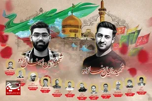 شهیدان مدافع امنیت افتخارات بزرگی هستند که با تقدیم جان خود امنیت را تأمین کردند
