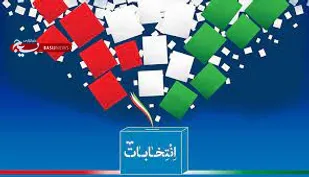 سرنوشت کشور با حضور حداکثری مردم و انتخاب اصلح رقم می خورد