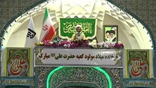 پیروزی انقلاب اسلامی و تشکیل نظام اسلامی بزرگترین هدیه امام خمینی (ره) به مردم ایران