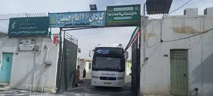 اردو زیارتی فرهنگی مشهد مقدس ویژه بسیجیان و رزمندگان گردان