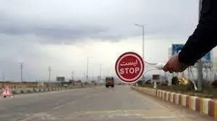 محدودیت&zwnj;ها سخت&zwnj;تر می&zwnj;شود