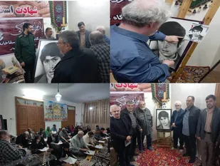 یادواره شهید یونس ندرلو