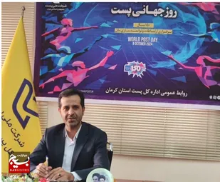 پست عشایری پلی برای رونق کسب&zwnj;وکار و دسترسی آسان عشایر به خدمات