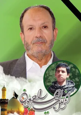 پدر طلبه شهید محمد رضا زارع ابرقویی به فرزند شهیدش پیوست