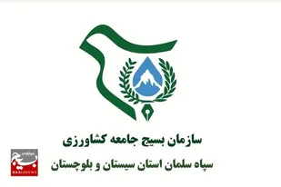 اهداف این اقدام تروریستی، تضعیف اراده استکبارستیزی و خدشه به وحدت ملی است