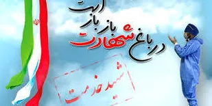 پیام دکتر کشمیری در پی شهادت دومین مدافع سلامت استان بوشهر