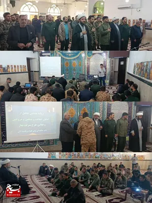 همایش طرح منزلت نمازدرشهرستان لالی
