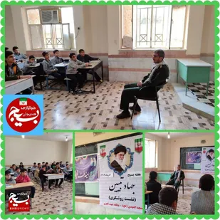 برگزاری نشست روشنگری در مدارس هندیجان