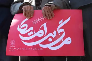 راهپیمایی یوم الله 13 آبان در دارالمومنین همدان
