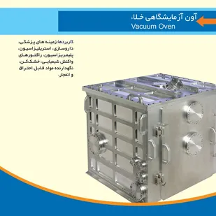 حضور شرکت مرکز رشد شهید تهرانی مقدم شهرستان شاهرود در چهارمین جشنواره کشوری&laquo; جهادگران علم و فناوری&raquo;