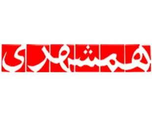 پایان ماه عسل رسانه های دولت و شهرداری
