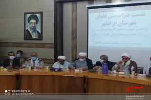 برگزاری نشست هم اندیشی علما در ایرانشهر