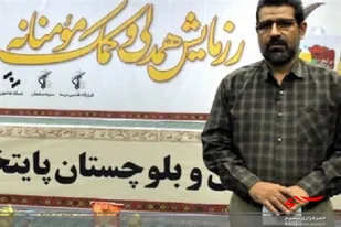 ۱۱۴ سری جهیزیه بین نوعروسان سیستانی و بلوچستانی توزیع می شود
