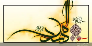 آغاز حامی یابی برای ۲۰ هزار یتیم توسط بسیج و گروه های جهادی استان اردبیل