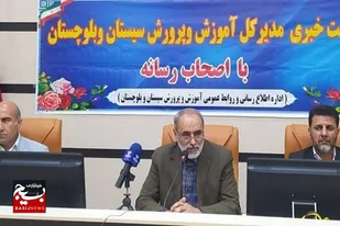 تغییر رویکرد فعالیت مدارس و حرکت در مسیر تحول است