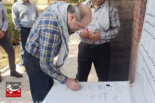 امضای طومار محکومیت جنایات رژیم صهیونیستی توسط کارکنان سازمان اتکا