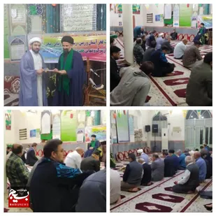 جشن عید مبعث در گتوند برگزار شد
