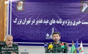 نشست خبری فرمانده سپاه حضرت محمد رسول&zwnj;الله (ص) تهران بزرگ