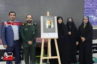 کتاب علمدار سامرا در بندر ماهشهر رونمایی شد.