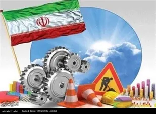 بایدها و نباید های ورود به عرصه تولید برای خانم های خانه دار