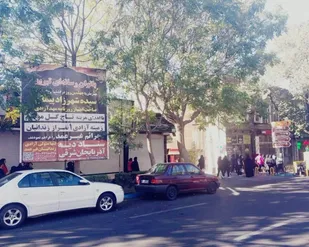 بانوان خبرنگار تبریز زمینه آزادی یک زندانی را فراهم کردند