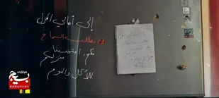 خانه&zwnj;ای که به قدوم رزمندگان حزب&zwnj;الله مبارک شد