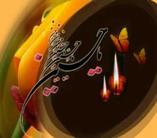 برگزاری مراسم عزادارای سالار شهیدان در حسینیه امام خمینی(ره) شاهرود