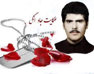 پوینده راه سرخم باشید و در راه انقلاب خطا نکنید