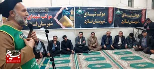 مراسم وفات حضرت خدیجه سلام الله علیها در فلارد