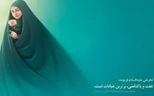 باید به سوالات جوانان پیرامون حجاب پاسخ داده شود