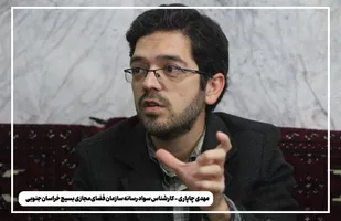 معرفی شخصیت سردار سلیمانی وظیفه ما/ ترور مجازی سردار سلیمانی قبل از ترور فیزیکی
