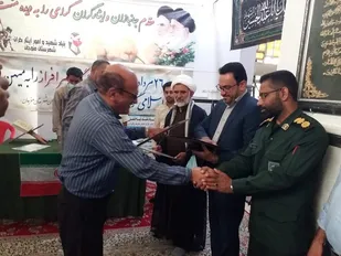 فرماندهی ناحیه بسیج  منوجان از آزداگان شهرستان منوجان تجلیل کرد