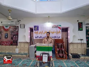 برگزاری یادواره شهید قادربخش کردی&zwnj;کوشه در تفتان